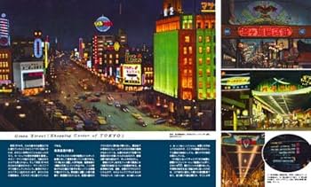 日光◎観光ガイドブック◎昭和３０年代の物♪貴重! 710LhDdewYL._AC_UF350,